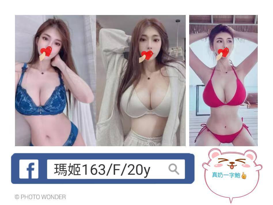 屏東 二線藝人 巧樂 奶泡女神